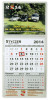 1-månadskalender