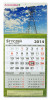1-månadskalender