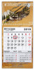 1-månadskalender