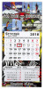 2-månadskalender
